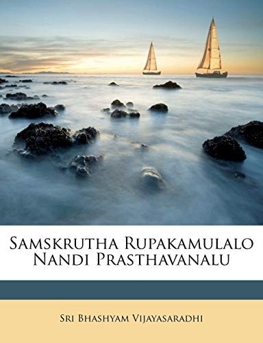 Samskrutha Rupakamulalo Nandi Prasthavanalu (Telugu Edition)