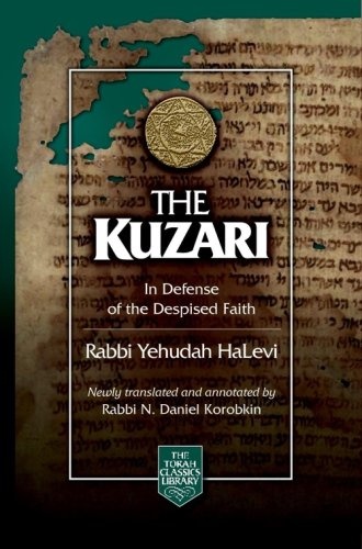 The Kuzari: In Defense of the Despised Faith (English and Hebrew Edition)