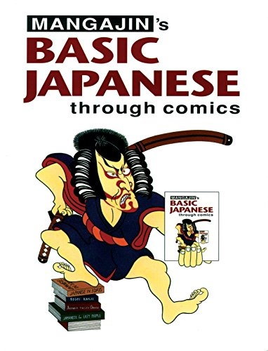 Basic Japanese Through Comics Part 1: Compilation Of The First 24 Basic Japanese Columns From Mangajin Magazine (English and Japanese Edition)