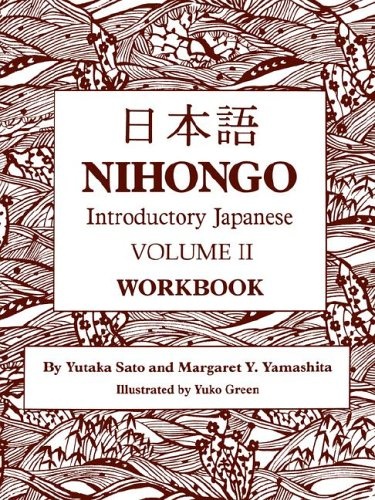 Nihongo: Introductory Japanese, Vol. 2, Workbook (Japanese Edition)