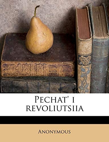 Pechat' i revoliutsiia (Russian Edition)