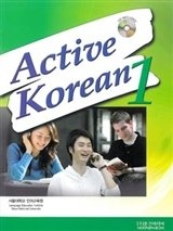 ACTIVE KOREAN 1-W/CD