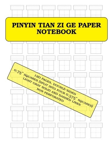 PINYIN TIAN ZI GE Paper Notebook: 120 pages, 0.75" squares