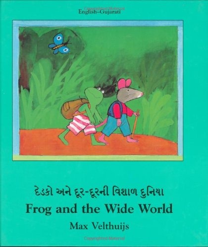 Frog and the Wide World (English-Gujarati) (Frog series)