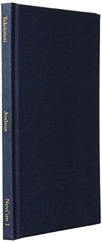 Joshua: A Journal for the Hebrew Scriptures (A Journal for the Hebrew Scriptures - Nevi'im) (Hebrew Edition)