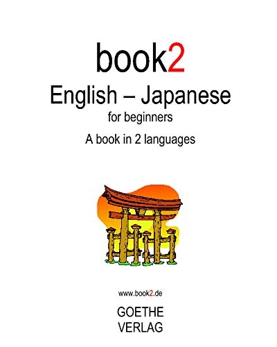 Book2 English - Japanese For Beginners: A Book In 2 Languages
