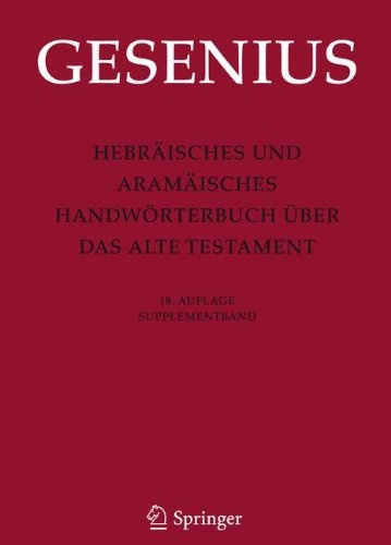 Hebräisches und Aramäisches Handwörterbuch über das Alte Testament: Supplementband (German Edition)