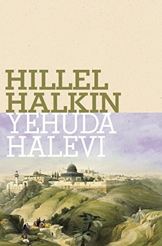 Yehuda Halevi (Jewish Encounters Series)