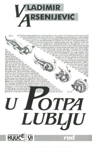 U potpalublju (Serbian Edition)