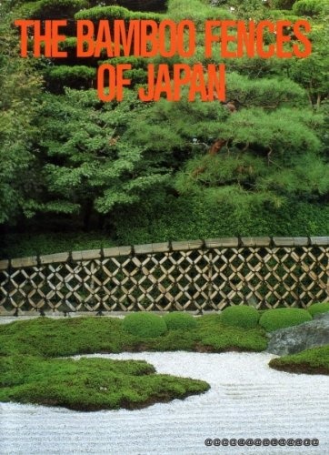 The Bamboo Fences of Japan (Japanese Edition)