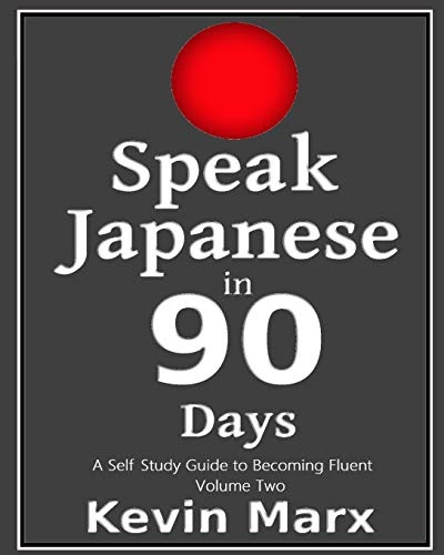 Speak Japanese in 90 Days: A Self Study Guide to Becoming Fluent