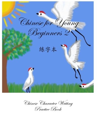 Chinese For Young Beginners 2 Chinese Character Writing Practice Book (Volume 2)