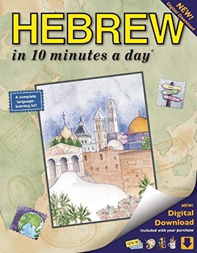 HEBREW in 10 minutes a day: Language course for beginning and advanced study. Includes Workbook, Flash Cards, Sticky Labels, Menu Guide, Software, ... Grammar. Bilingual Books, Inc. (Publisher)
