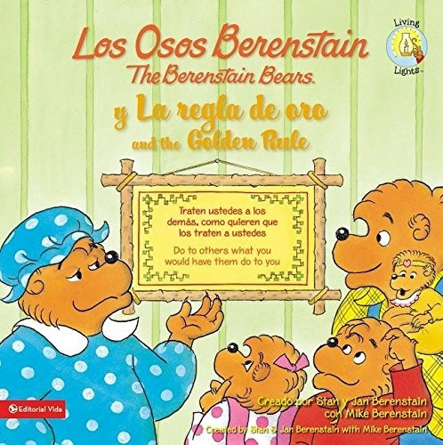 Los Osos Berenstain y la regla de oro / and the Golden Rule (Spanish Edition)