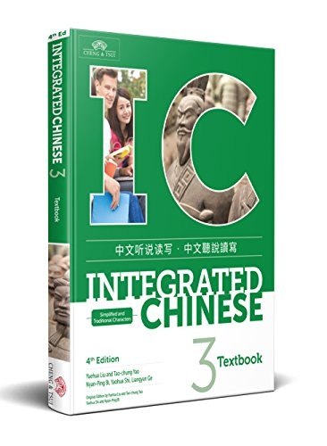 Integrated Chinese Volume 3 Textbook, 4th edition (Chinese and English Edition)