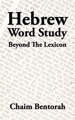 Hebrew Word Study: Beyond the Lexicon