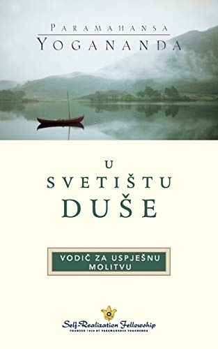 In the Sanctuary of the Soul (Croatian) (Croatian Edition)