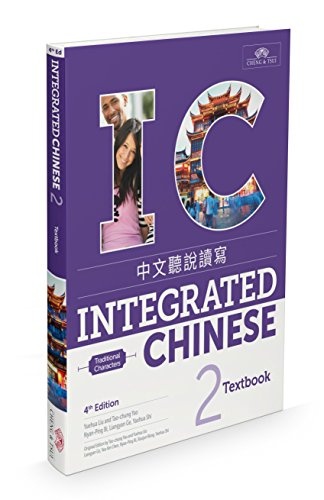 Integrated Chinese 2 Textbook Traditional (Chinese and English Edition)