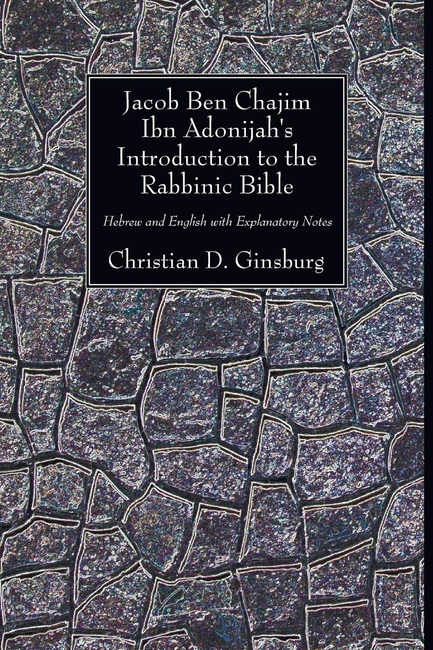 Jacob Ben Chajim Ibn Adonijah's Introduction to the Rabbinic Bible: Hebrew and English with Explanatory Notes (Library of Biblical Studies) (English and Hebrew Edition)