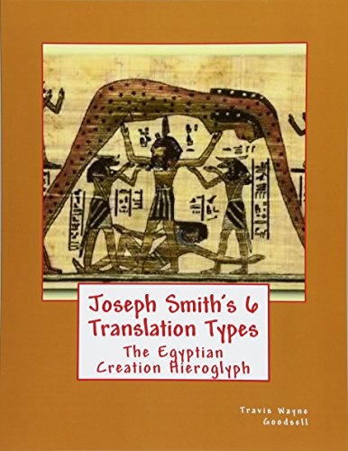 Joseph Smith's 6 Translation Types: The Egyptian Creation Hieroglyph (Joseph Smith's Manner of Translation series)