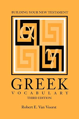 Building Your New Testament Greek Vocabulary, 3rd Edition (English and Greek Edition)
