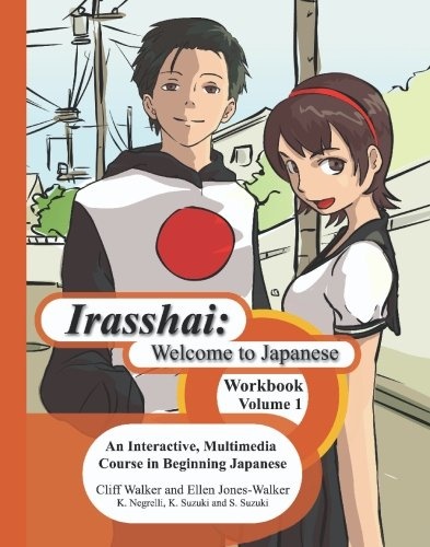 Irasshai: Welcome to Japanese: An Interactive, Multimedia Course in Beginning Japanese: 1