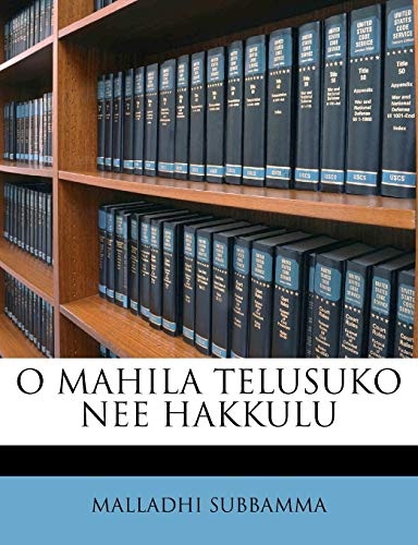 O MAHILA TELUSUKO NEE HAKKULU (Telugu Edition)