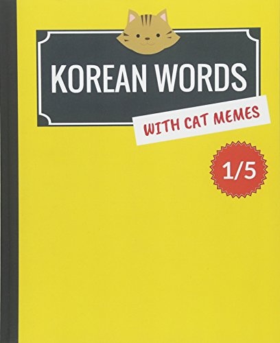 Korean Words with Cat Memes 1/5: Korean Vocabulary Workbook for Beginners (Volume 1)