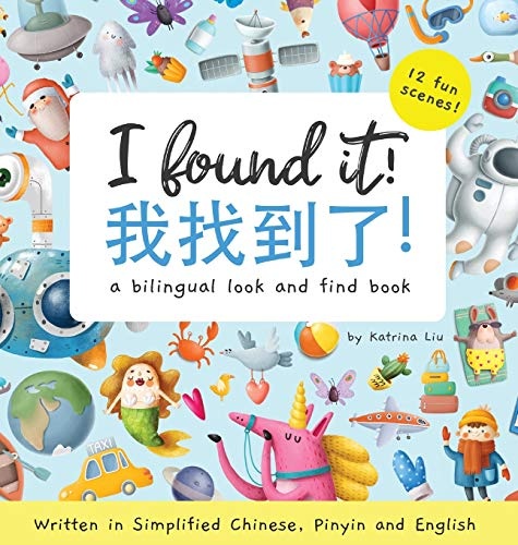 I found it! a bilingual look and find book written in Simplified Chinese, Pinyin and English (Chinese Edition)