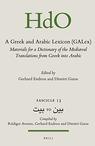 A Greek and Arabic Lexicon