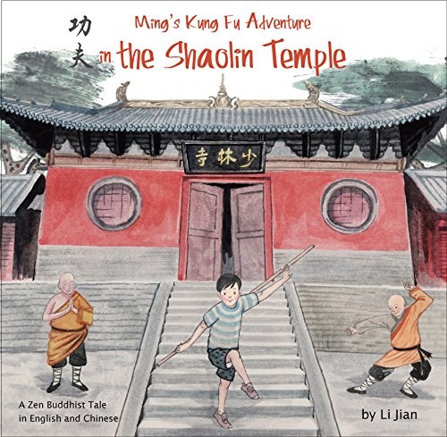Ming's Kung Fu Adventure in the Shaolin Temple: A Zen Buddhist Tale in English and Chinese (Contemporary Writers From Shanghai)
