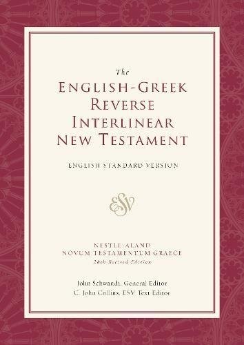 ESV English-Greek Reverse Interlinear New Testament: English Standard Version (English and Ancient Greek Edition)