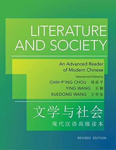 Literature and Society: An Advanced Reader of Modern Chinese - Revised Edition (The Princeton Language Program: Modern Chinese, 38)