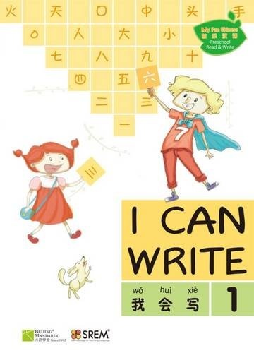 My Fun Chinese (MFC) I Can Write 1 (English and Chinese Edition)