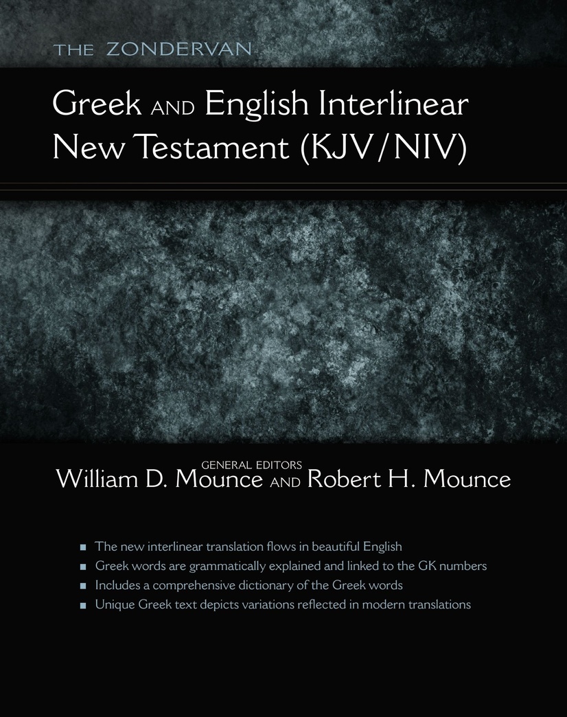 The Zondervan Greek and English Interlinear New Testament (KJV/NIV)