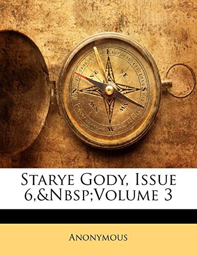Starye Gody, Issue 6,Â volume 3 (Russian Edition)
