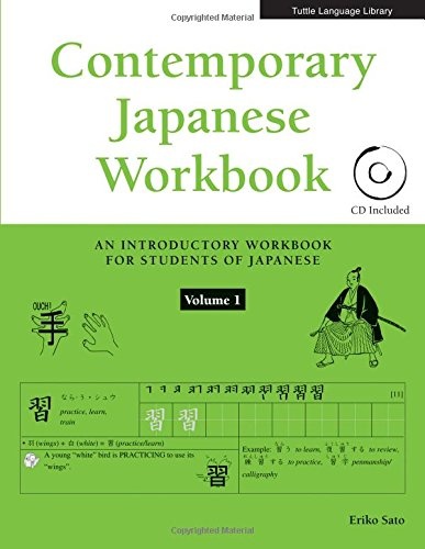 Contemporary Japanese Workbook Volume 1 (Tuttle Language Library)