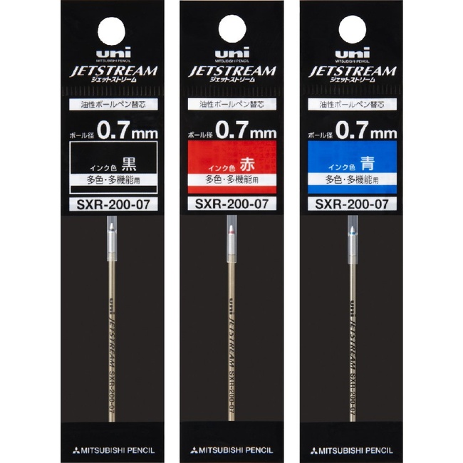 Mitsubishi Pencil ballpoint pen core replacement jet stream prime multicolor multi-function for 3 pieces 0.7mm black red blue 164 178 002