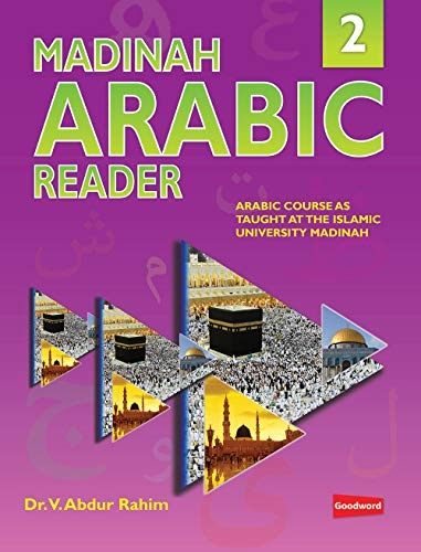 Madinah Arabic Reader Book 2 [Paperback] [Jan 01, 2013] Dr. V. Abdur Rahim (English and Arabic Edition)