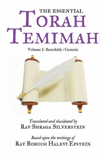 The Essential Torah Temimah: Volume One: Bereishith (Volume 1)