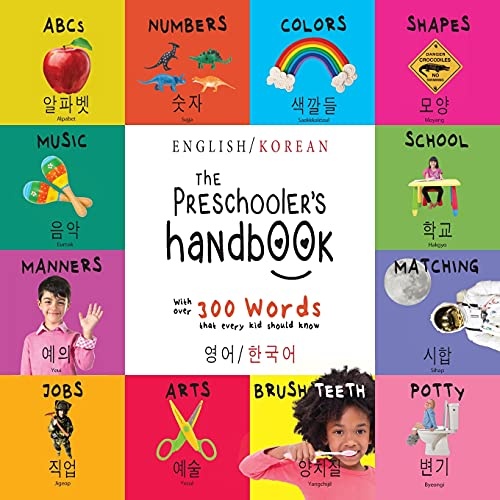 The Preschooler's Handbook: Bilingual (English / Korean) (ìì´ / íêµ­ì´) ABC's, Numbers, Colors, Shapes, Matching, ... Children's Learning Books (Italian Edition)
