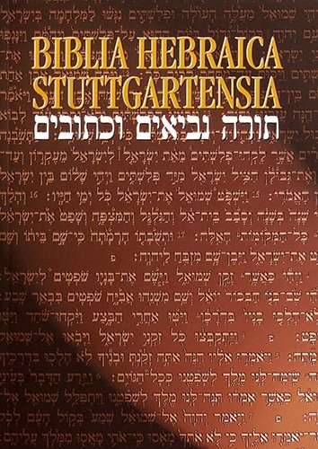 Hebrew Bible-FL (Hebrew Edition)