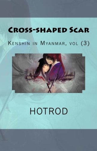 Kenshin in Myanmar, Vol. 3: Cross-shaped Scar (Volume 3) (Burmese Edition)