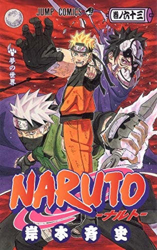 Naruto V63 (English and Japanese Edition)