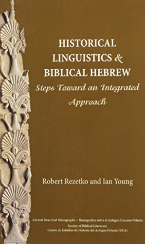 Historical Linguistics and Biblical Hebrew: Steps Toward an Integrated Approach (Ancient Near East Monographs) (English and Hebrew Edition)