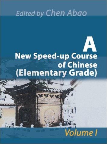 A New Speed-Up Course of Chinese: (Elementary Grade), Vol. 1
