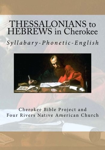 Thessalonians to Hebrews in Cherokee (Cherokee Bible Project)