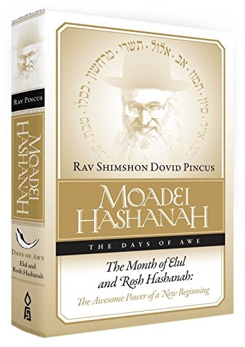 Moadei Hashanah- Elul and Rosh Hashanah