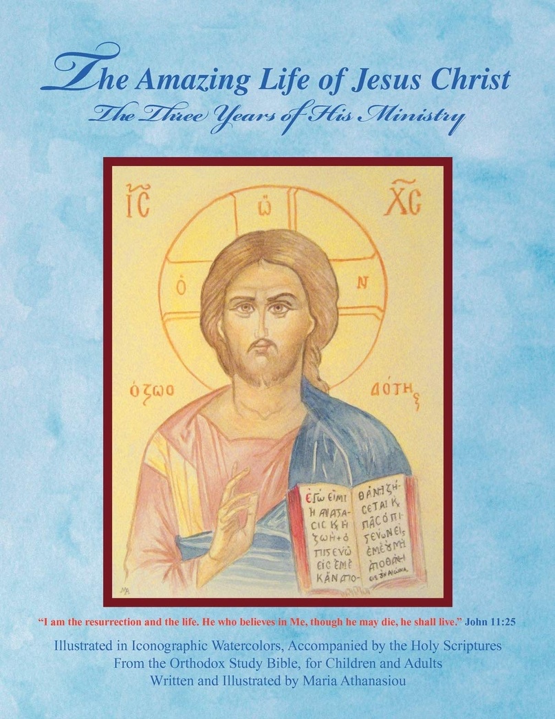 The Amazing Life of Jesus Christ: The Three Years of His Ministry