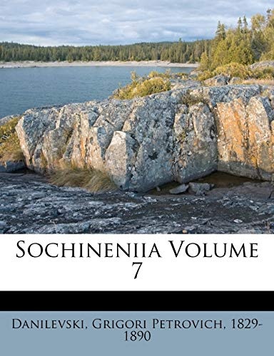 Sochineniia Volume 7 (Russian Edition)